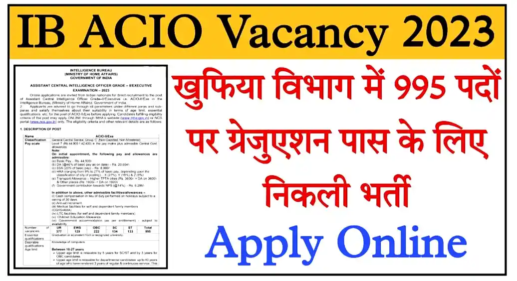 IB ACIO Recruitment 2023 Apply Online खफय वभग म 995 पद पर