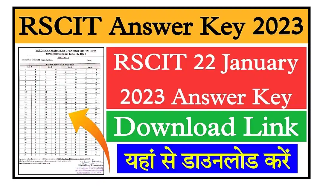 RSCIT Answer Key 2023 आरएससीआईटी 22 जनवरी 2023 Answer Key और Question Paper यहां से डाउनलोड करें