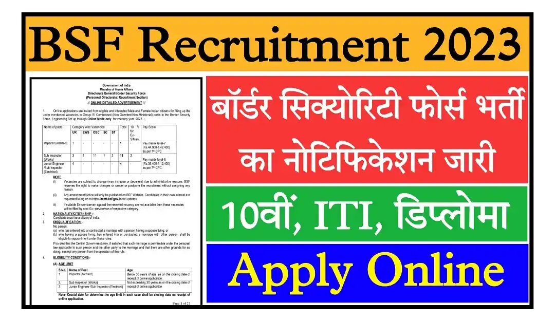 BSF Recruitment 2023 Notification, Apply Online बीएसएफ भर्ती 2023 का विभिन्न पदों पर नोटिफिकेशन जारी, ऑनलाइन आवेदन शुरू
