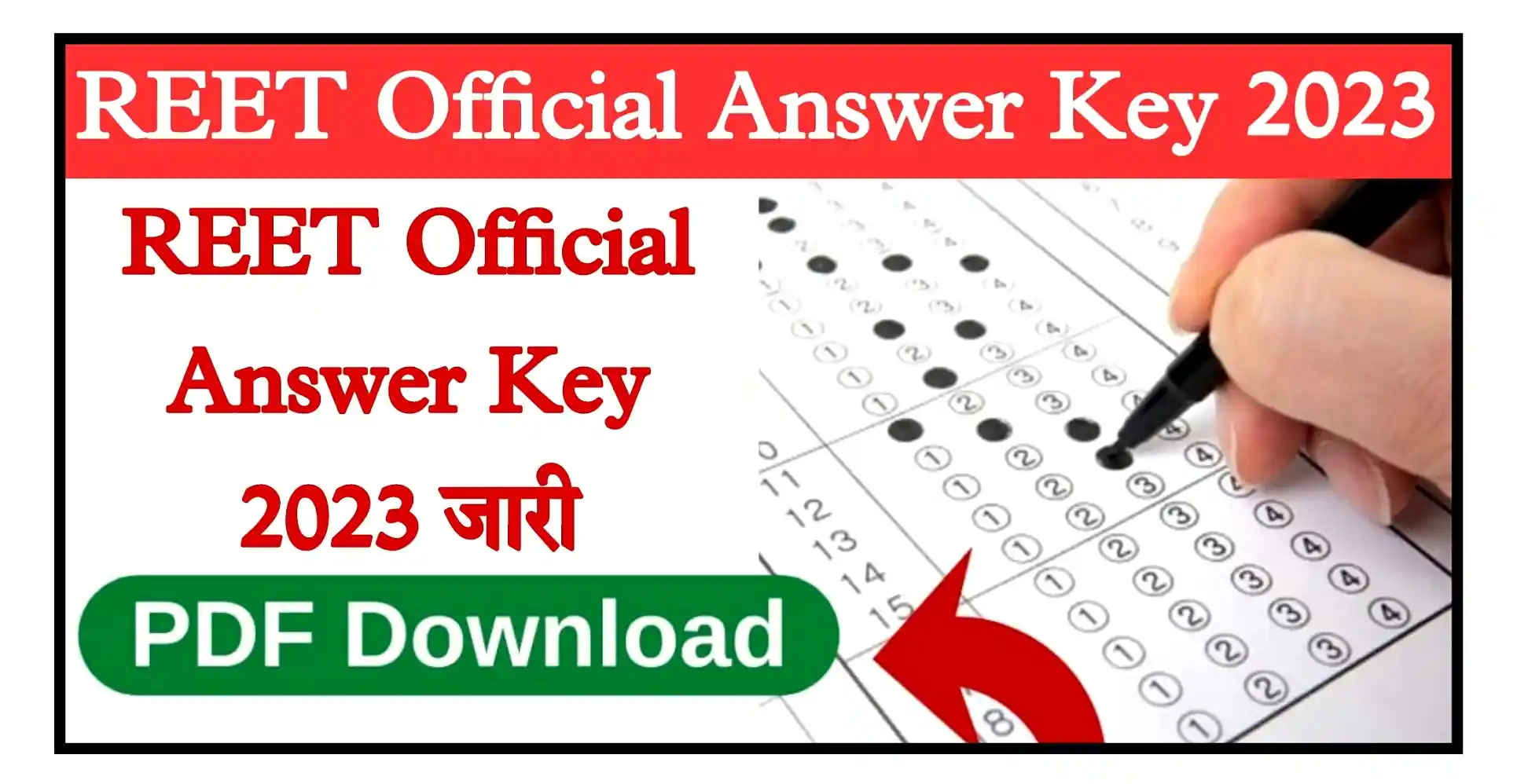 REET Mains Final Answer Key 2023 Direct Link REET Final Answer Key Subject Wise PDF Download