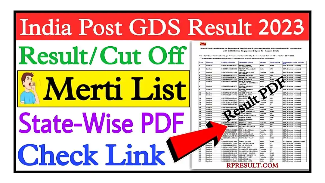 India Post GDS Result 2023 Check Link इंडिया पोस्ट जीडीएस रिजल्ट 2023 जारी, स्टेट वाइज यहां चेक करें