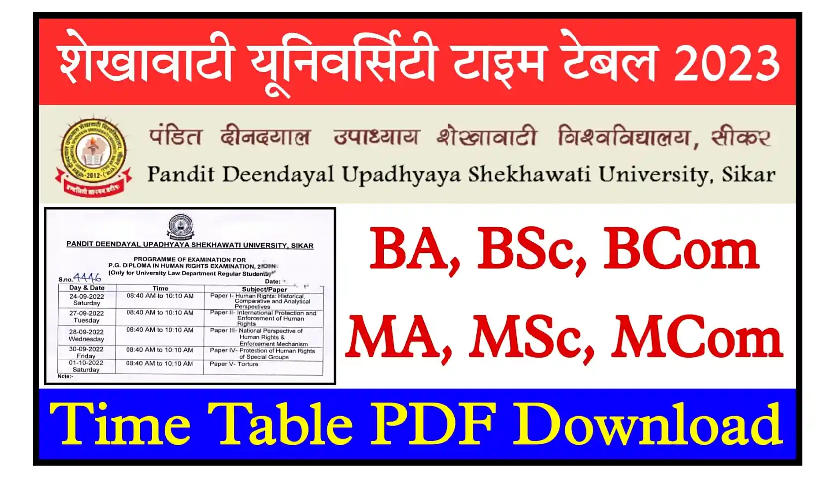 Shekhawati University Time Table 2023 MA, MSc, PDUSU Time Table