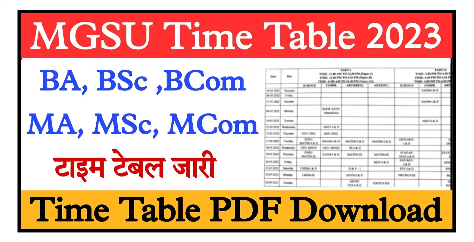 MGSU Time Table 2023 Download Link BA, BSc, BCom, MA, MSc, MCom Time Table 2023 Download Link