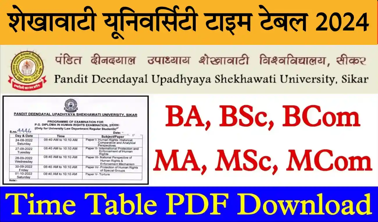 Shekhawati University Time Table 2024 शेखावाटी यूनिवर्सिटी BA, BSc, BCom, MA, MSc, MCom टाइम टेबल जारी, डाउनलोड करें