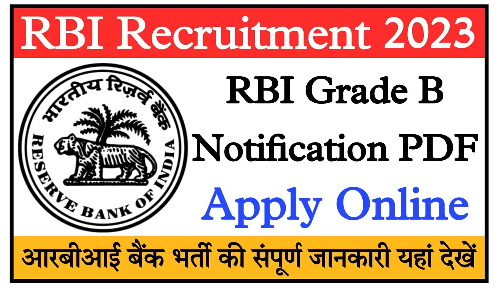 RBI Grade B Recruitment 2023 Apply Online For 291 Posts, Exam Date, Syllabus Check All Details