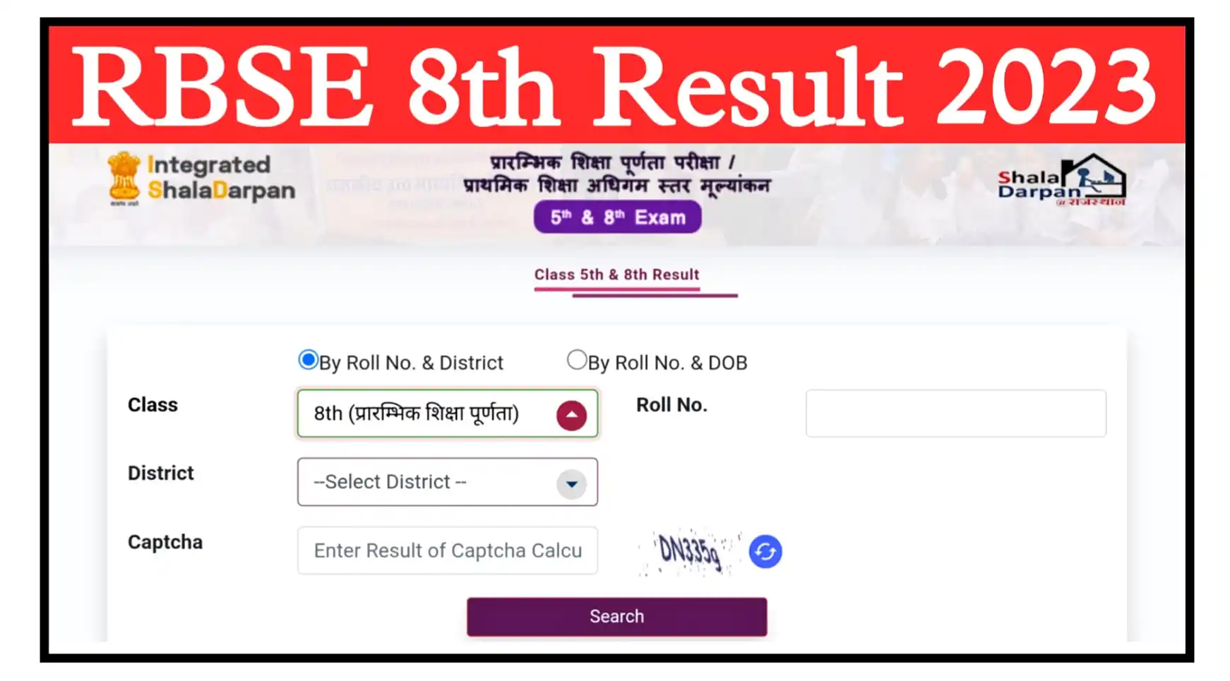 Rajasthan Board 8th Result 2023 Check Link, Check Name Wise @rajsaladarpan.nic.in