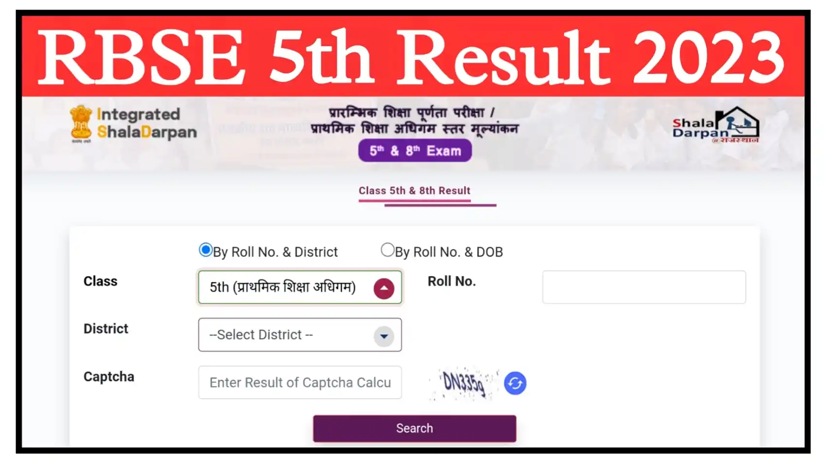 RBSE 5th Result 2023 Direct Link Name Wise & Roll Number Wise @rajsaladarpan.nic.in