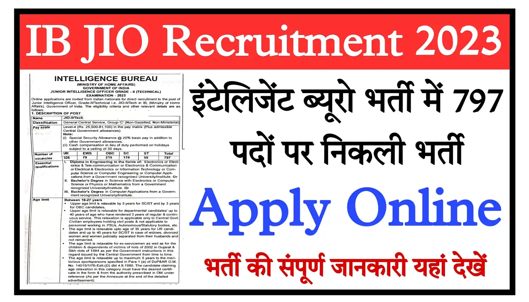 IB Jio Recruitment 2023 Notification, Apply Online For 797 Posts, Exam Date Check All Details