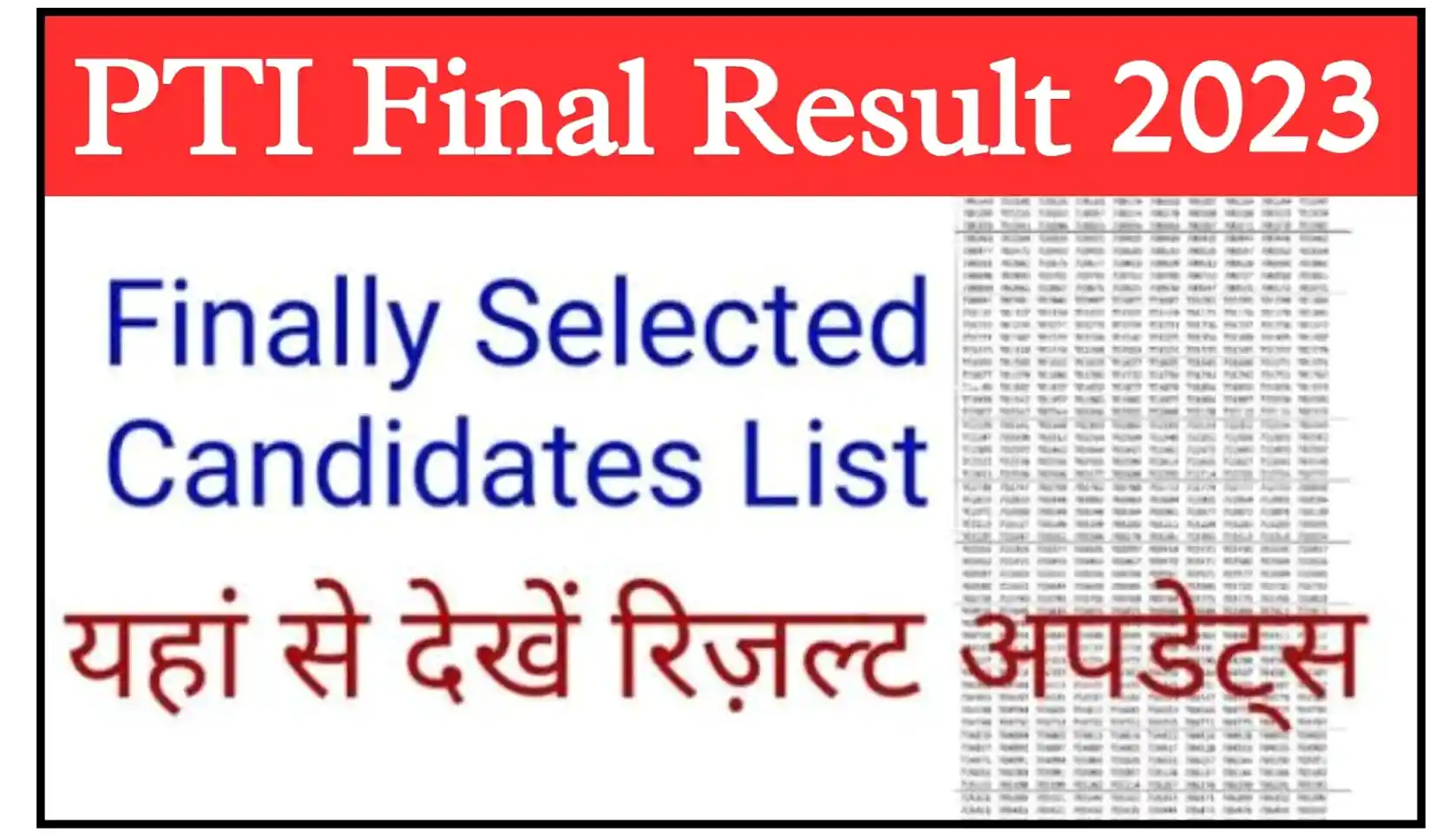 Rajasthan PTI Result 2023 Direct Link RSMSSB Grade 3rd Exam Cut off Merit List @rpsc.rajasthan.gov.in