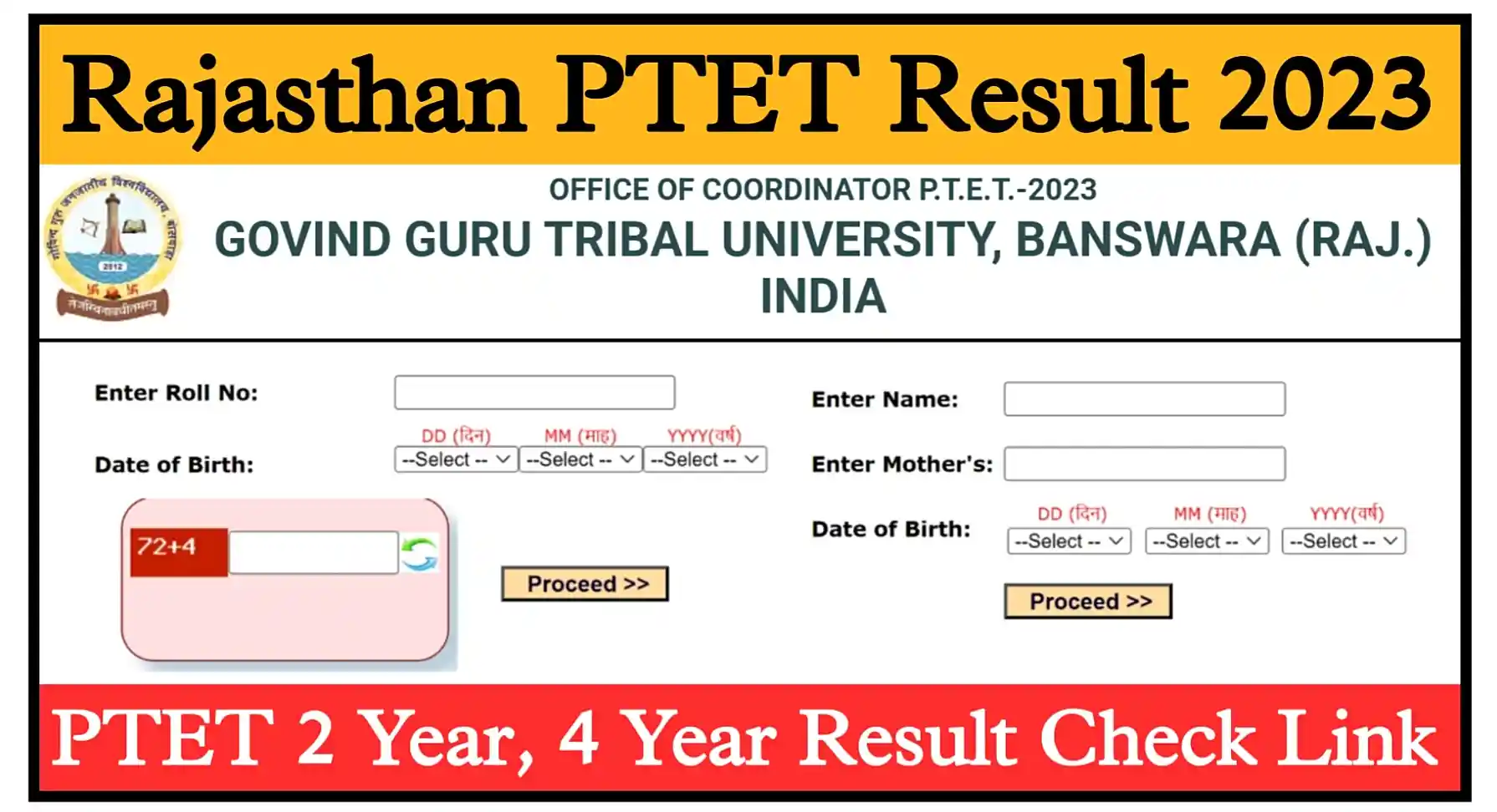 Rajasthan PTET Result 2023 Direct Link PTET Reuslt 2023 Name Wise Check @ptetggtu.com