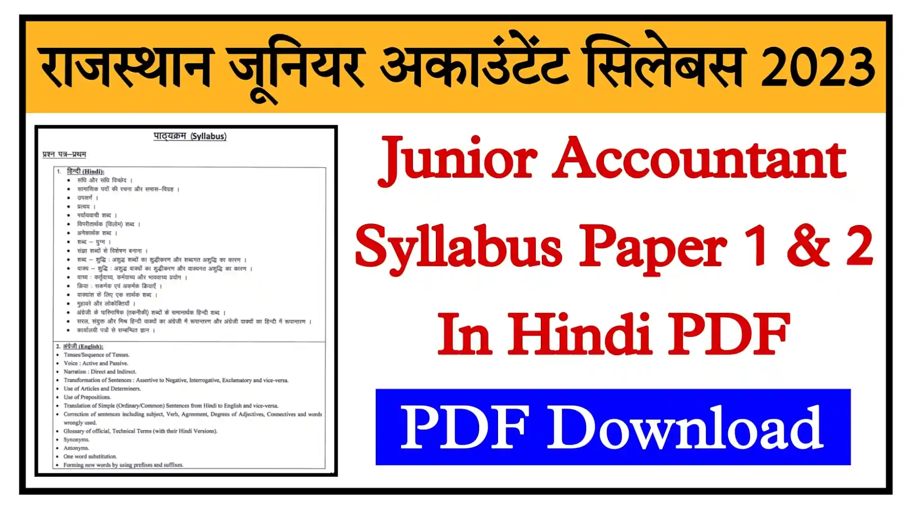 Rajasthan Junior Accountant Syllabus 2023 In Hindi PDF Download Paper 1 & 2 Direct Link