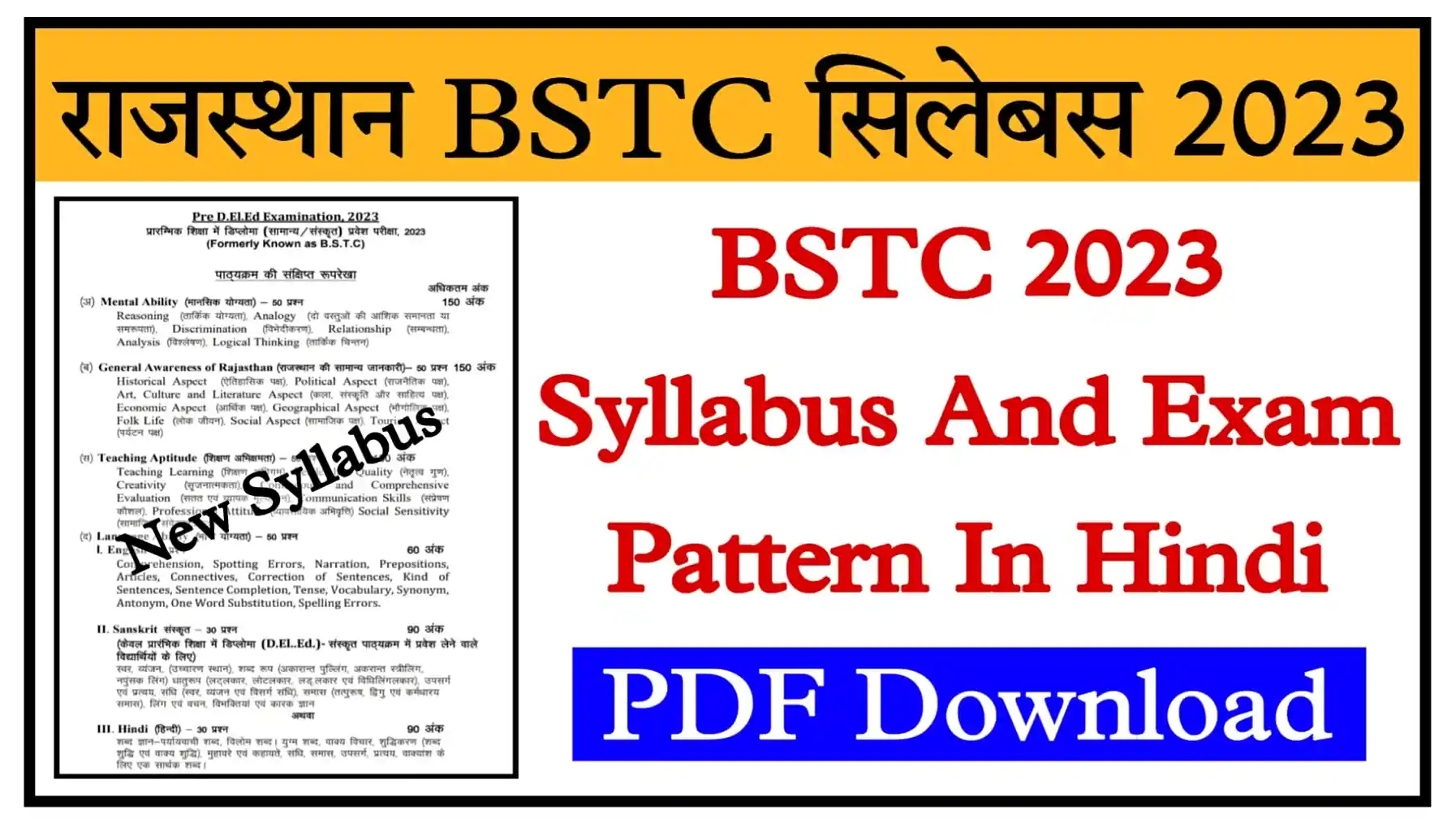 Rajasthan BSTC Syllabus 2023 In Hindi राजस्थान बीएसटीसी एग्जाम 2023 का संपूर्ण नया सिलेबस और एग्जाम पैटर्न जारी, यहां से डाउनलोड करें