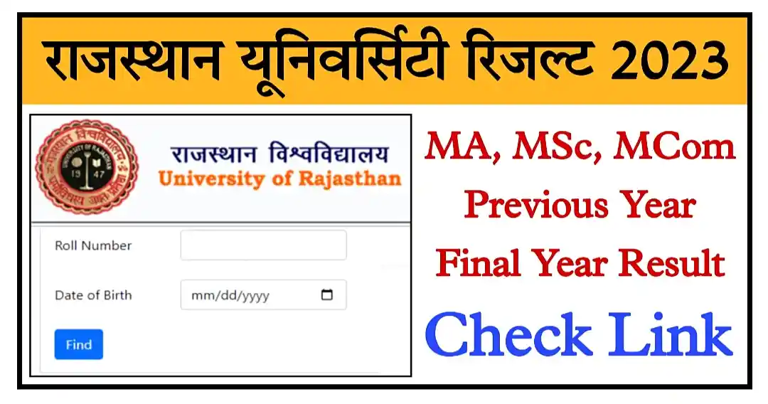 Rajasthan University MA, MSc, MCom Result 2023 (घोषित) Uniraj MA Sociology Result 2023 Check Link