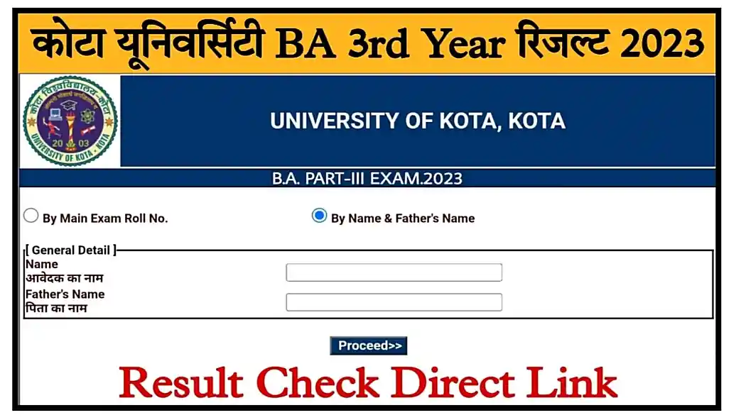 Kota University BA 3rd Year Result 2023 परिणाम घोषित UOK BA Final Result Name Wise Check Link