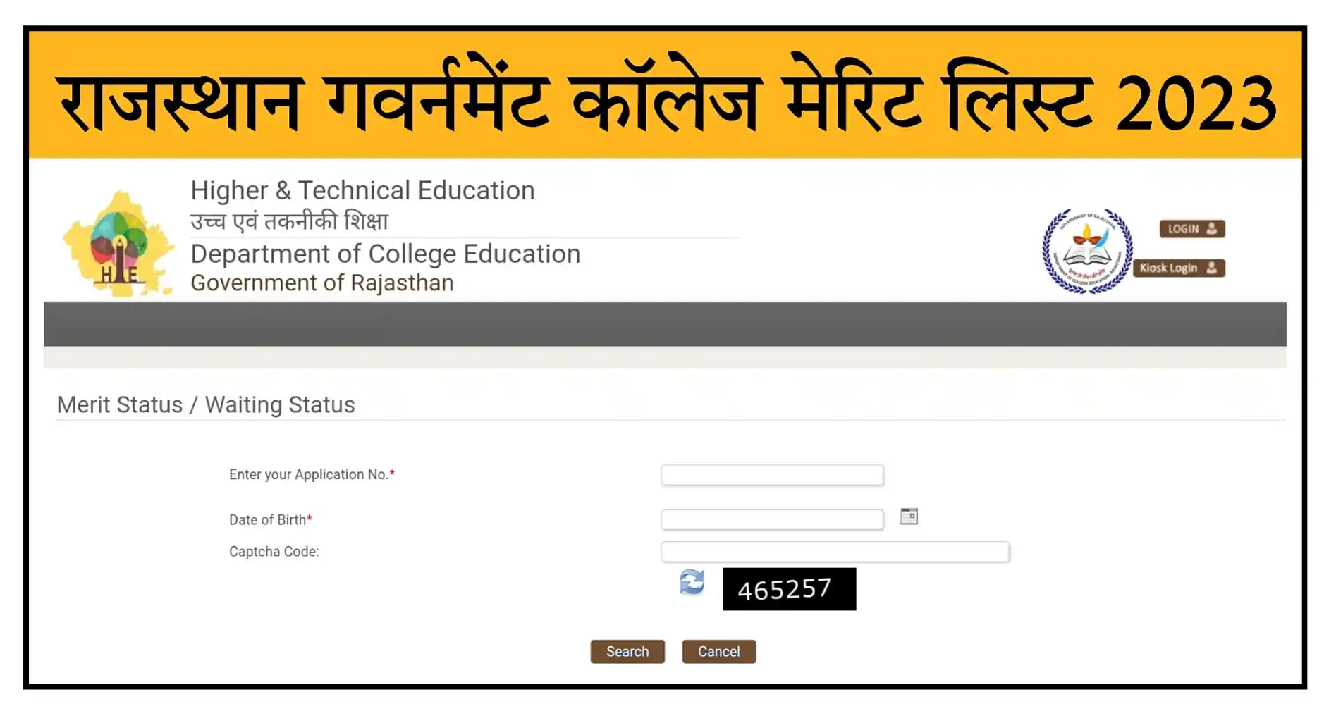 Rajasthan Govt College Merit List 2023 BA, BSc, BCom 1st Waiting Merit List And Cut Off List Check Link