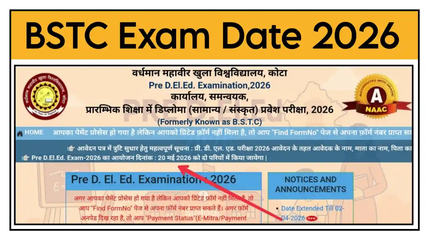 Rajasthan BSTC Exam Date 2026 राजस्थान बीएसटीसी की परीक्षा तिथि घोषित, ऑफिशल अपडेट देखें @rpresult.com