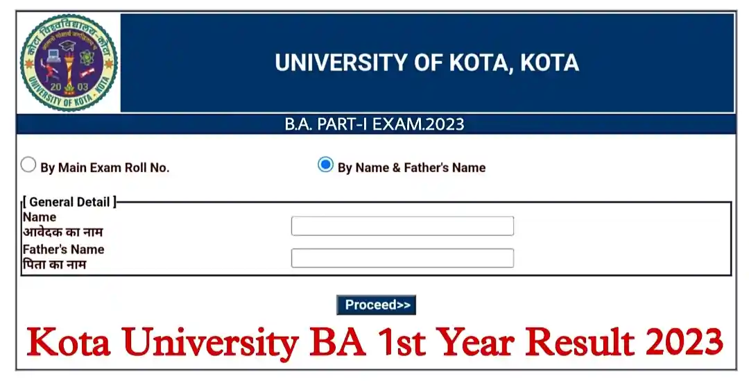 UOK BA 1st Year Result 2023 कोटा यूनिवर्सिटी बीए फर्स्ट ईयर का रिजल्ट जारी, अपने नाम से चेक करें @uok.ac.in