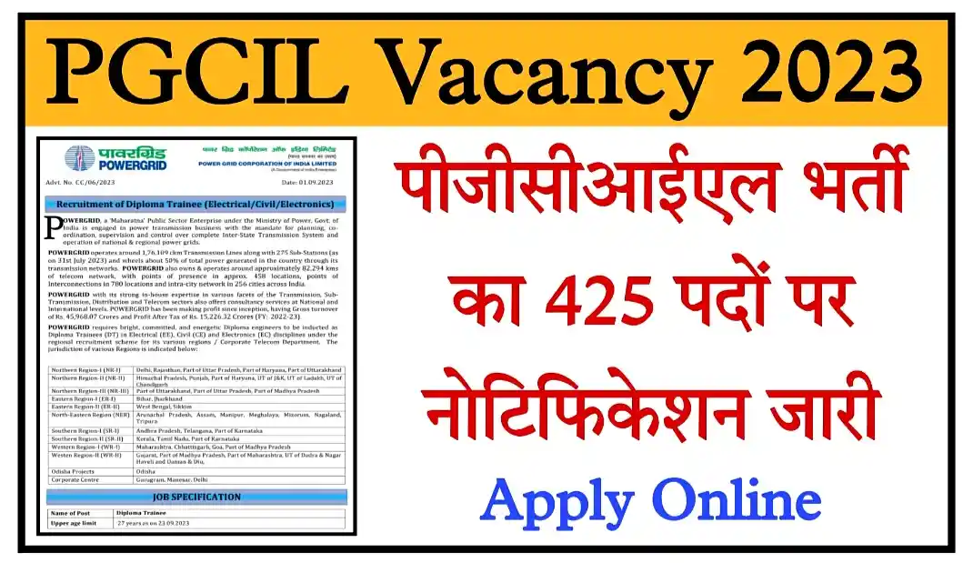 PGCIL Diploma Trainee Recruitment 2023 Notification, Apply Online 425