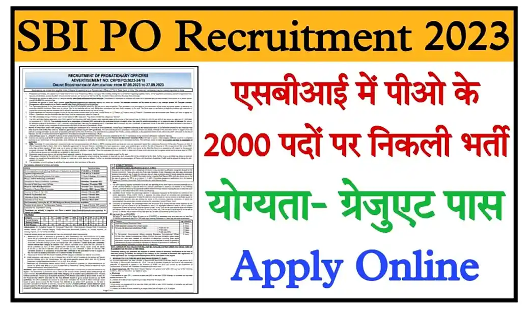 SBI PO Recruitment 2023 Notification, Apply Online एसबीआई में पीओ के 2000 पदों पर निकली भर्ती, आवेदन शुरू