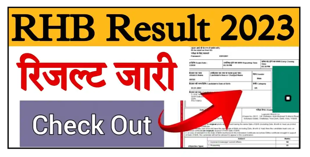 Rajasthan Housing Board Result 2023 राजस्थान हाउसिंग बोर्ड का परिणाम जारी, यहां से चेक करें @rhbexam.in