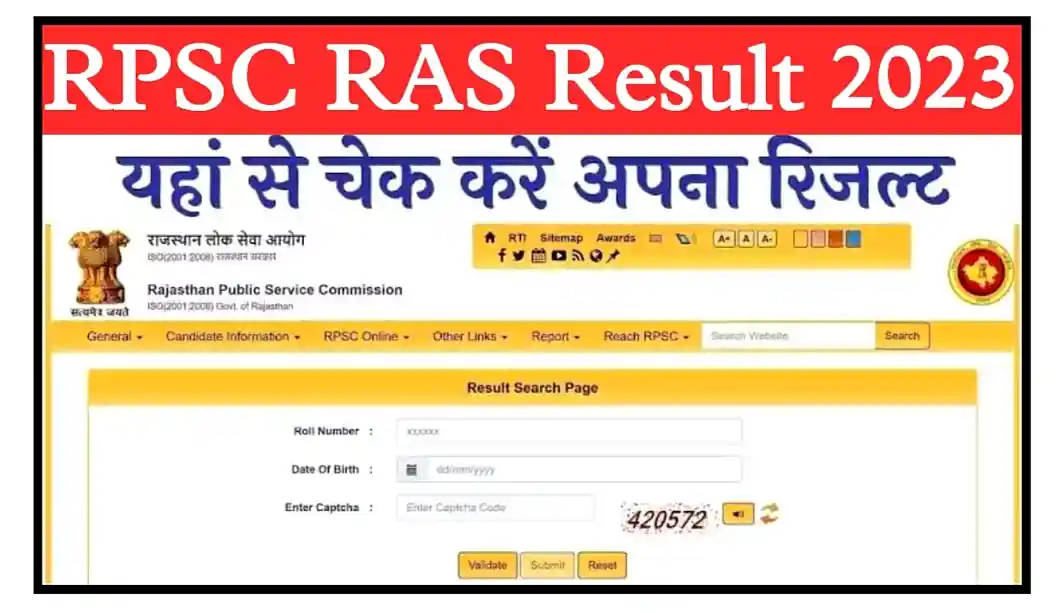 RPSC RAS Result 2023 Direct Link राजस्थान आरएएस प्री एग्जाम का स्कोरकार्ड जारी, यहां से चेक करें @rpsc.rajasthan.gov.in