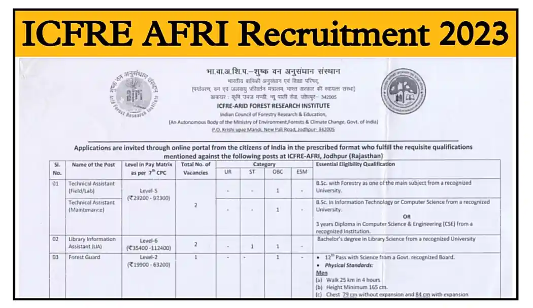 ICFRE AFRI Recruitment 2023 फॉरेस्ट गार्ड, LDC, MTS और असिस्टेंट के पदों पर निकली भर्ती @afri.icfre.org