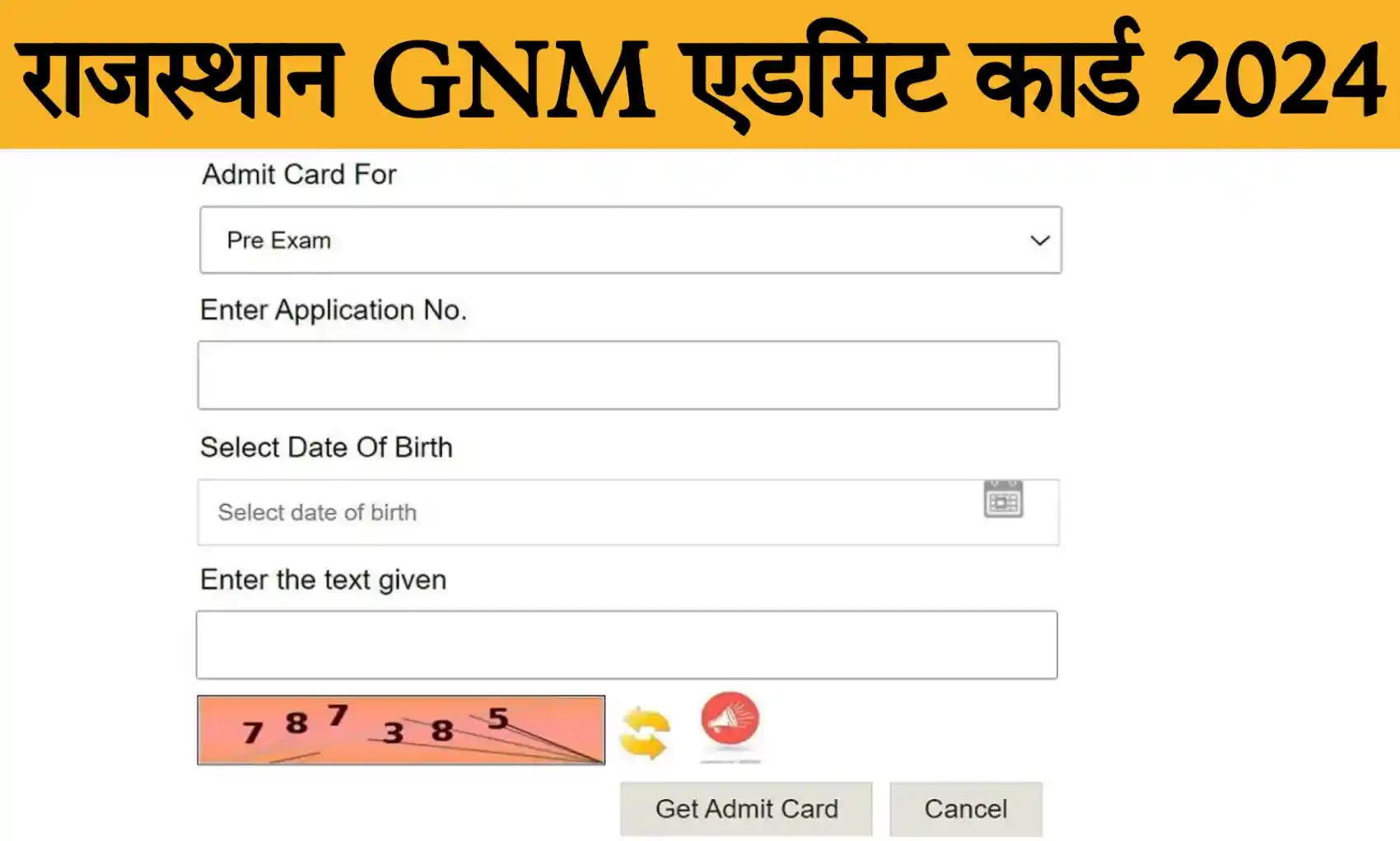 Rajasthan GNM Admit Card 2024 राजस्थान जीएनएम भर्ती के एडमिट कार्ड जारी, यहां से डाउनलोड करें