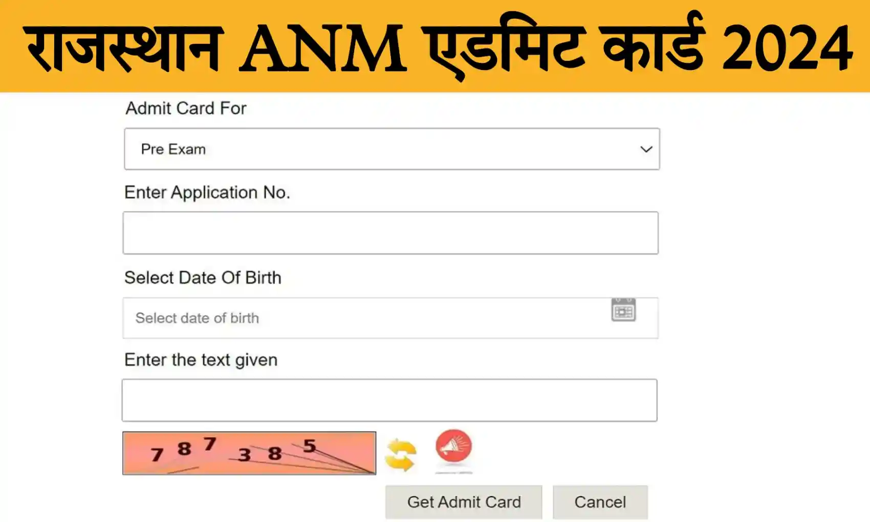 Rajasthan ANM Admit Card 2024 राजस्थान एएनएम भर्ती के एडमिट कार्ड जारी, यहां से डाउनलोड करें
