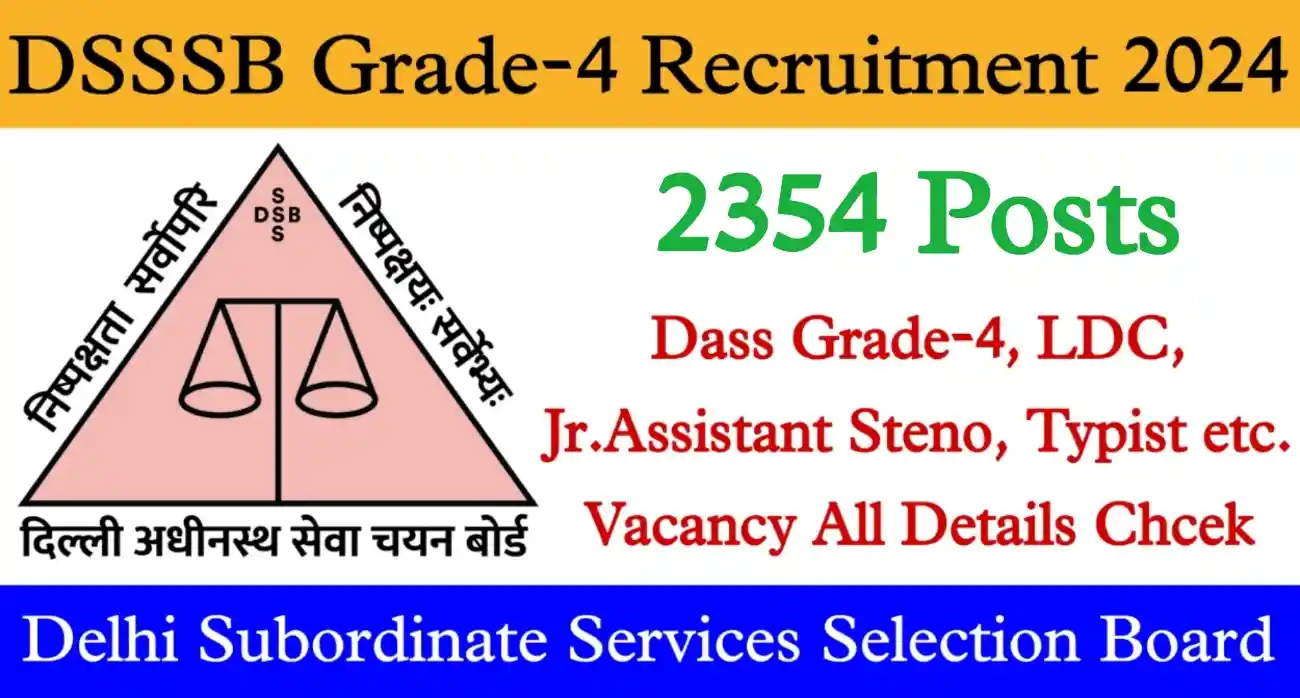 DSSSB Grade-4 Recruitment 2024 दिल्ली अधीनस्थ सेवा चयन बोर्ड ग्रेड-IV भर्ती 2024 का 2354 पदों पर नोटिफिकेशन जारी