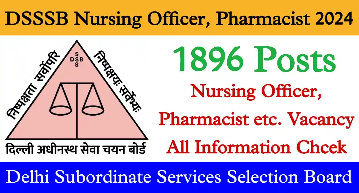 DSSSB Nursing Officer, Pharmacist Recruitment 2024 दिल्ली रसोईया, आया, नर्सिंग ऑफिसर, फार्मासिस्ट सहित 1896 पदों पर भर्ती