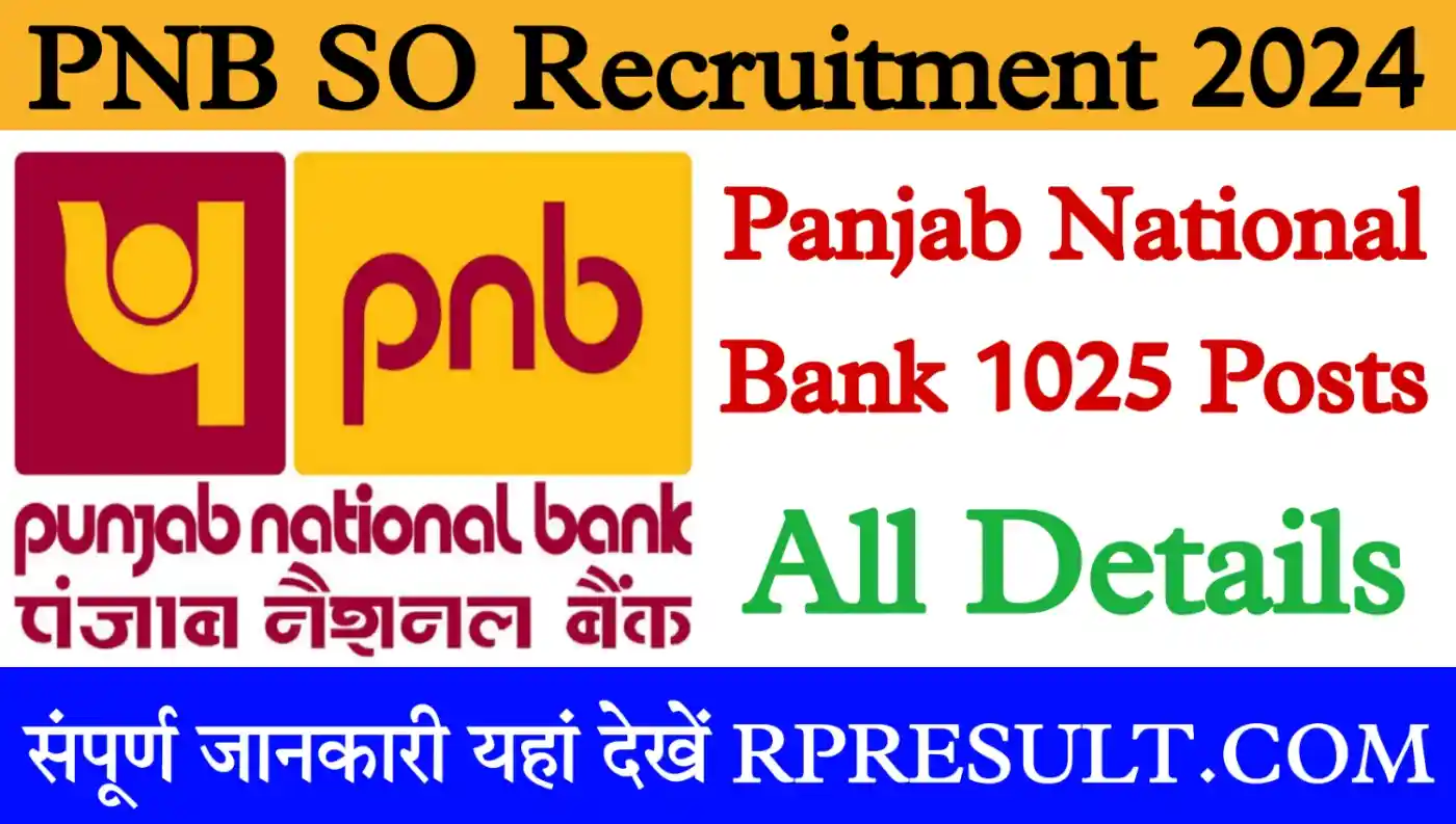 PNB Bank SO Exam Date 2024 पंजाब नेशनल बैंक में क्रेडिट ऑफीसर के 1025 पदों पर एग्जाम डेट जारी