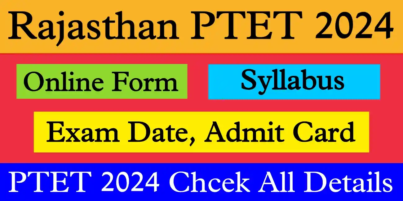 Rajasthan PTET 2024 राजस्थान पीटीईटी ऑनलाइन आवेदन, एग्जाम तिथि सहित संपूर्ण जानकारी देखें