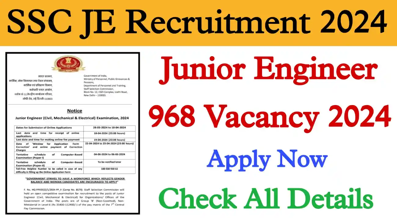 SSC Junior Engineer Recruitment 2024 एसएससी जूनियर इंजीनियर भर्ती 2024 का विभिन्न पदों पर नोटिफिकेशन जारी, आवेदन शुरू