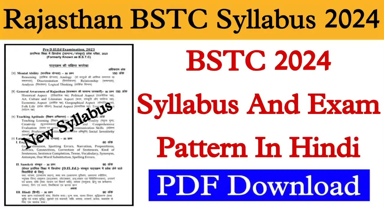 Rajasthan BSTC Syllabus 2024 In Hindi राजस्थान बीएसटीसी एग्जाम 2024 का संपूर्ण सिलेबस और एग्जाम पैटर्न जारी, डाउनलोड करें