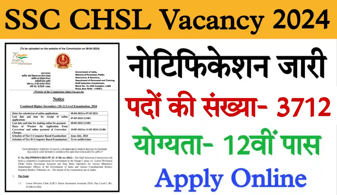 SSC CHSL Recruitment 2024 Notification, Apply Online एसएससी सीएचएसएल के 3712 पदों पर निकली भर्ती, आवेदन शुरू