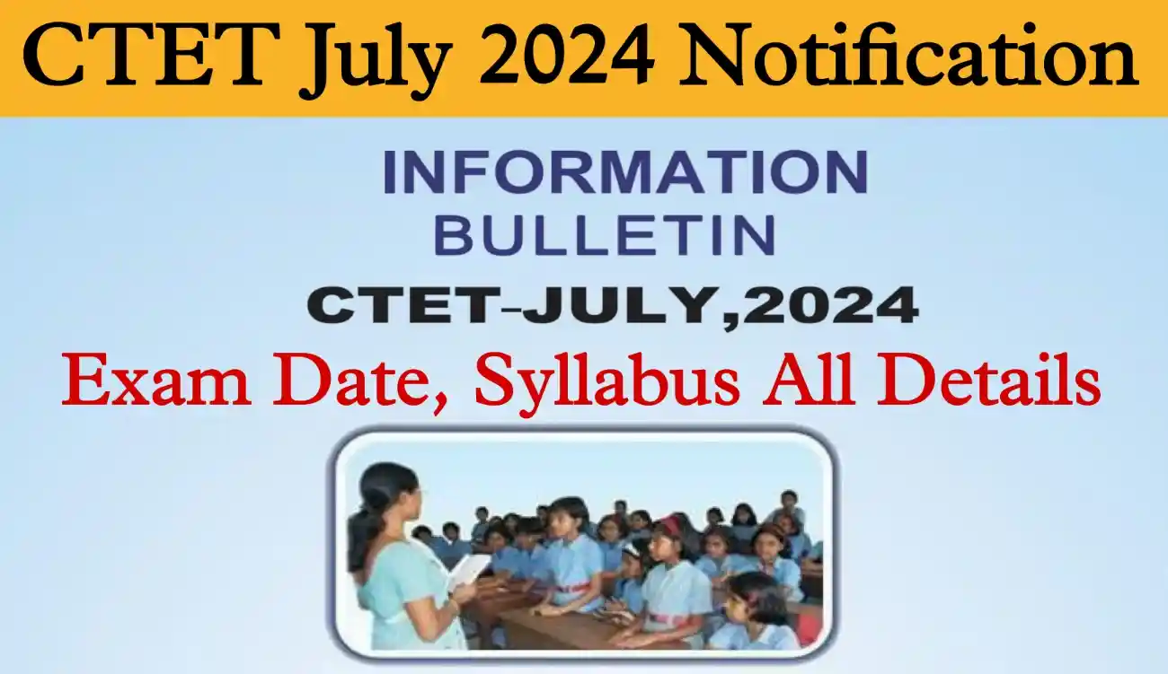 CTET July 2024 Notification, Apply Online सीटीईटी जुलाई 2024 एग्जाम डेट, सिलेबस, एक्जाम पेटर्न संपूर्ण जानकारी देखें