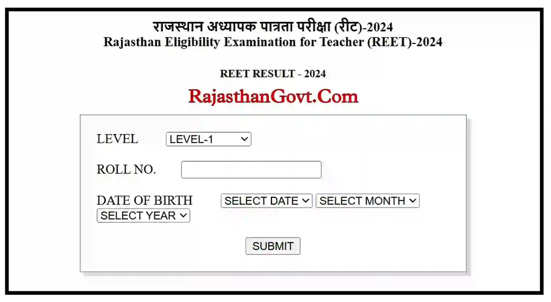 REET Result 2025 Name Wise राजस्थान रीट Level 1 और Level 2 का Result जारी, यहां से देखें