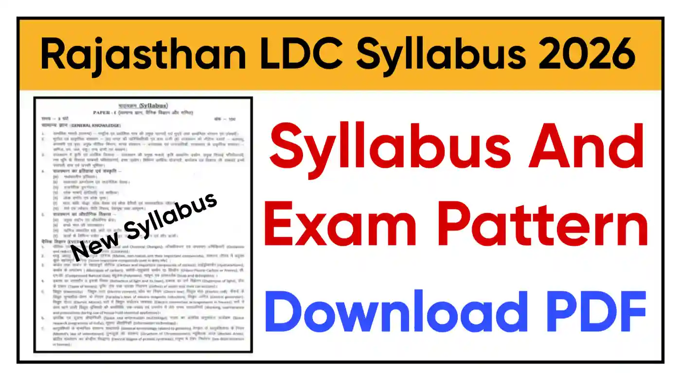 Rajasthan LDC Syllabus 2026 राजस्थान एलडीसी भर्ती New Syllabus और Exam Pattern जारी @rpresult.com