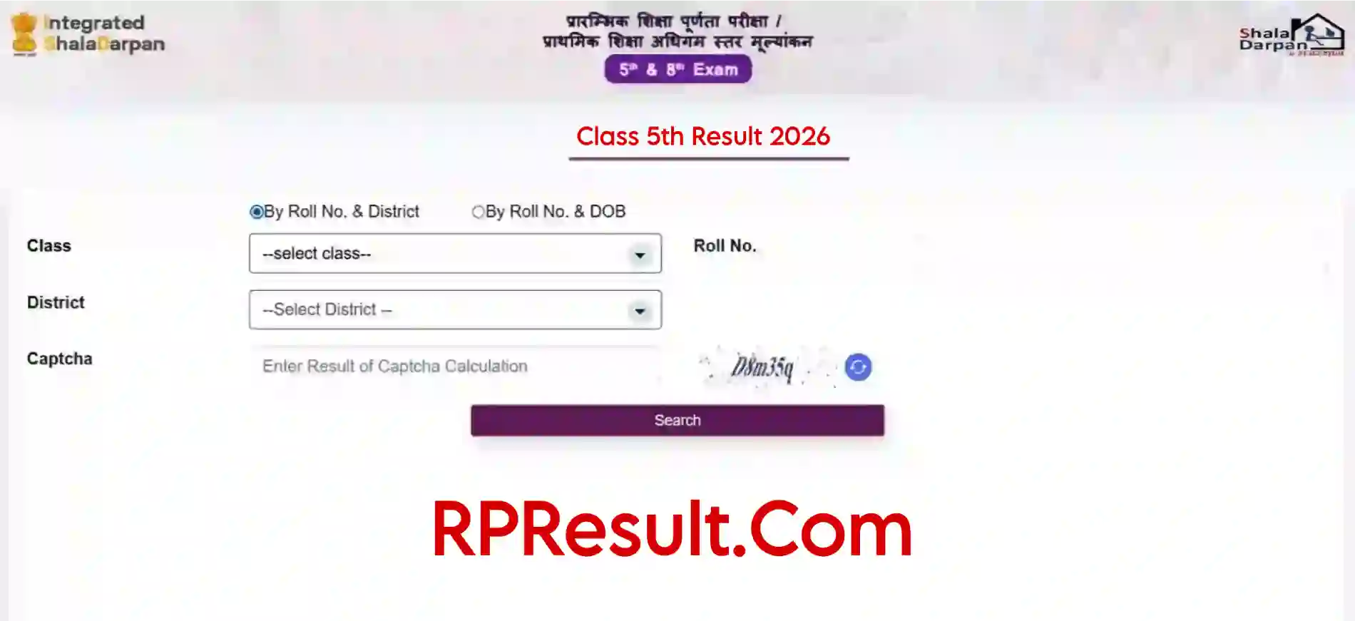 Rajasthan Board 5th Result 2026 राजस्थान बोर्ड पांचवीं कक्षा का रिजल्ट अपने नाम और रोल नंबर से चेक करें @rajresults.nic.in