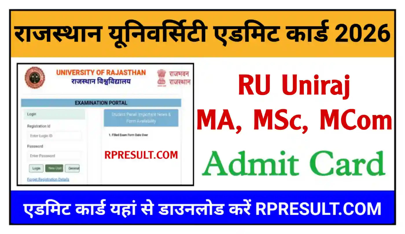 Rajasthan University PG Admit Card 2026 राजस्थान यूनिवर्सिटी MA, MSc, MCom एडमिट कार्ड डाउनलोड करें @uniraj.ac.in