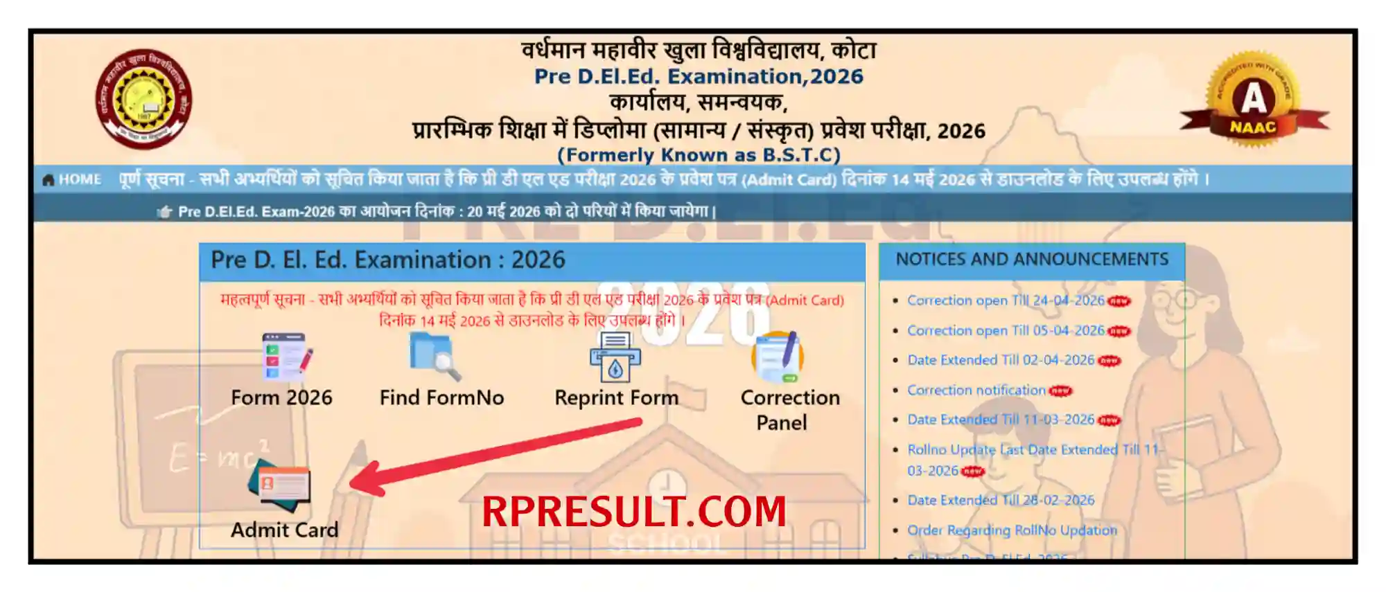 Rajasthan BSTC Admit Card 2026: राजस्थान बीएसटीसी एडमिट कार्ड Name Wise डाउनलोड करें @predeledraj2026.com