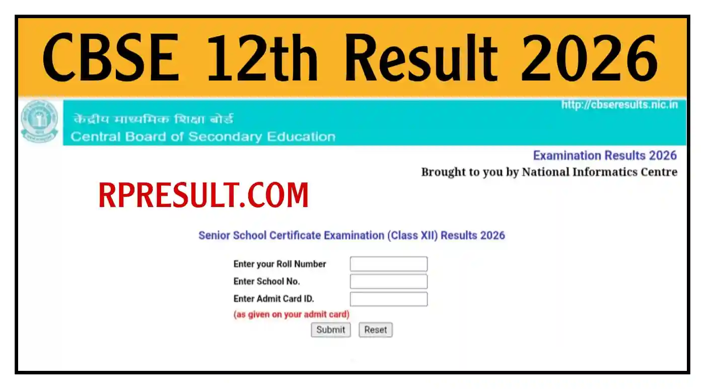 CBSE 12th Result 2026 सीबीएसई बोर्ड कक्षा 12वीं कक्षा का रिजल्ट जारी, Name Wise Check @cbse.gov.in