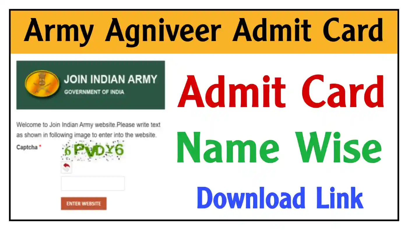 Indian Army Agniveer Admit Card 2026 इंडियन आर्मी अग्निवीर परीक्षा के एडमिट कार्ड Name Wise डाउनलोड करें