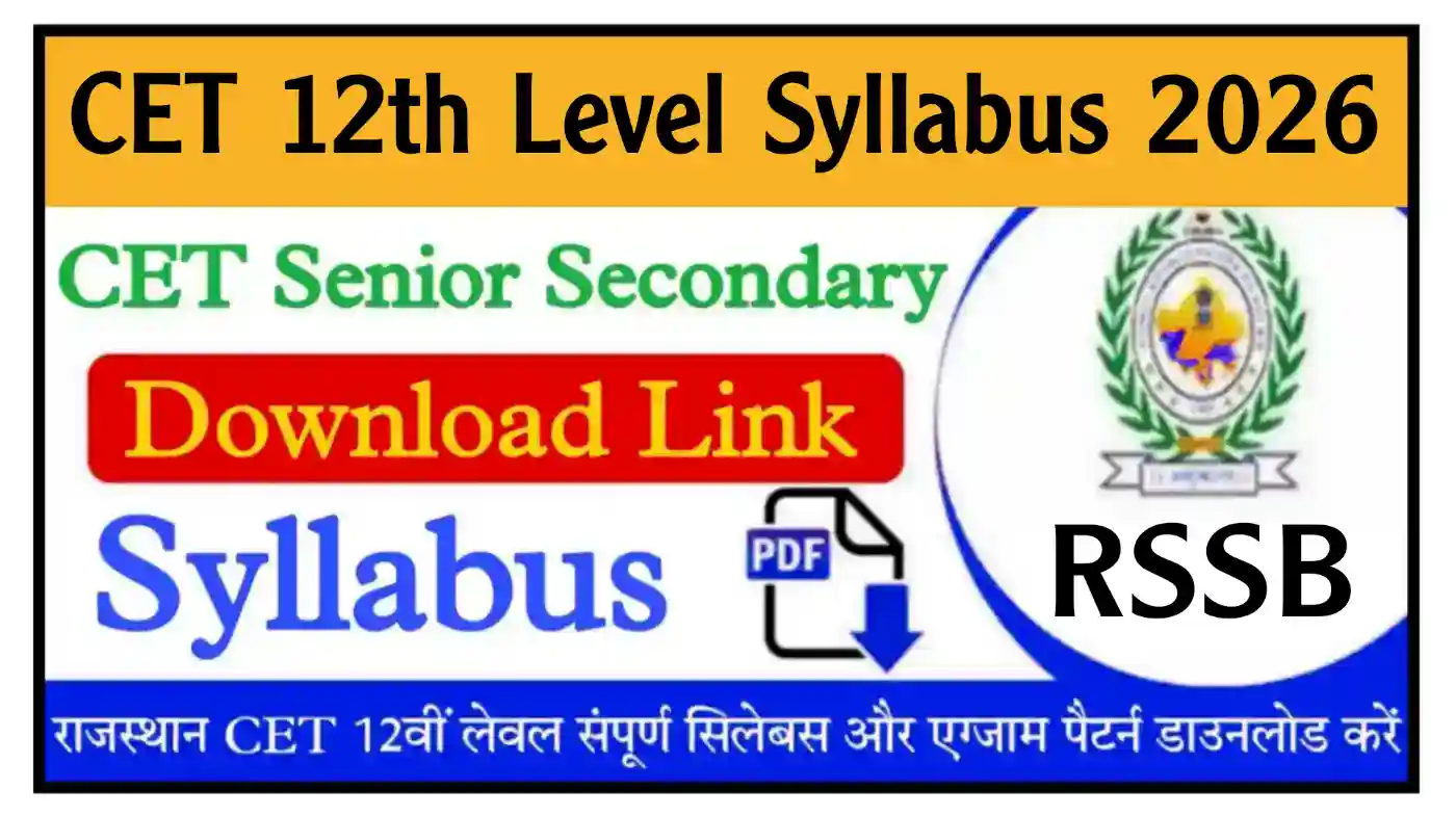 Rajasthan CET 12th Level Syllabus 2026 राजस्थान सीईटी सीनियर सेकेंडरी लेवल Syllabus और Exam Pattern जारी
