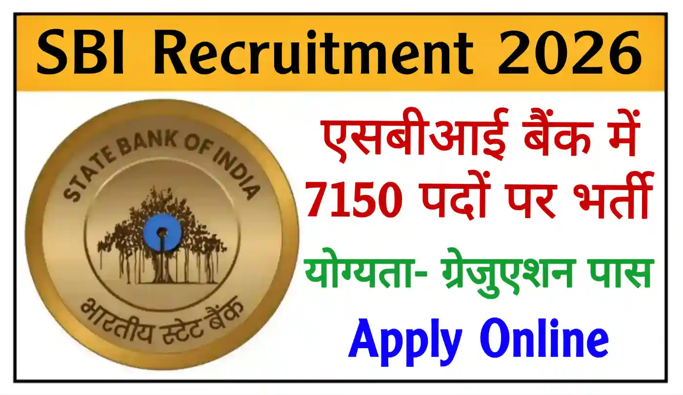 SBI Bank Apprentice Recruitment 2026 एसबीआई बैंक में 7150 पदों पर निकली बंपर भर्ती, आवेदन शुरू @sbi.co.in