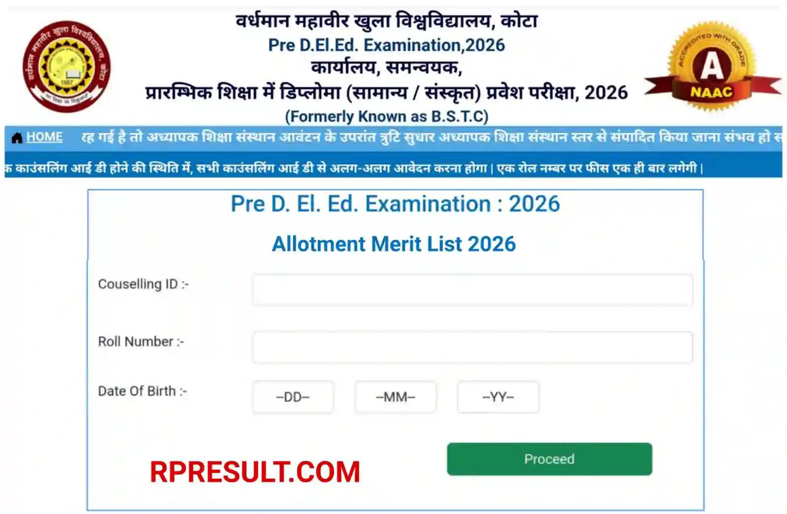 Rajasthan BSTC College Allotment List 2026 बीएसटीसी कॉलेज अलॉटमेंट Merit List यहां से देखें @predeledraj2026.com