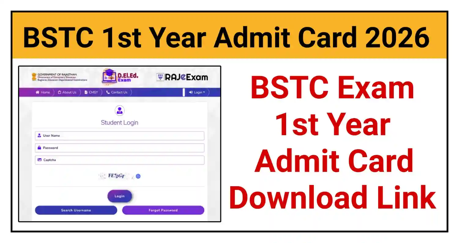 Rajasthan BSTC 1st Year Admit Card 2026 राजस्थान बीएसटीसी फर्स्ट ईयर मुख्य परीक्षा के एडमिट कार्ड जारी @rpresult.com