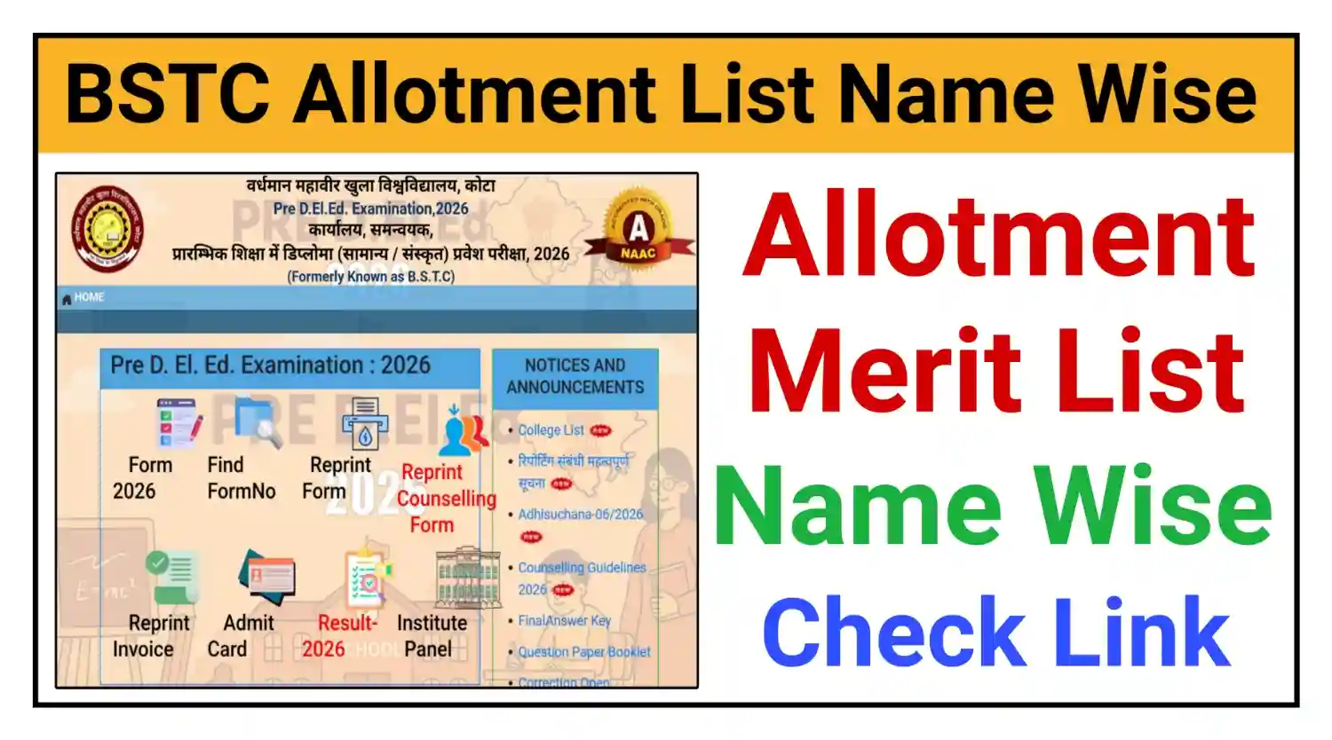 BSTC College Allotment List Name Wise राजस्थान बीएसटीसी कॉलेज एलॉटमेंट लिस्ट जारी, यहां से देखें @predeledraj2026.com
