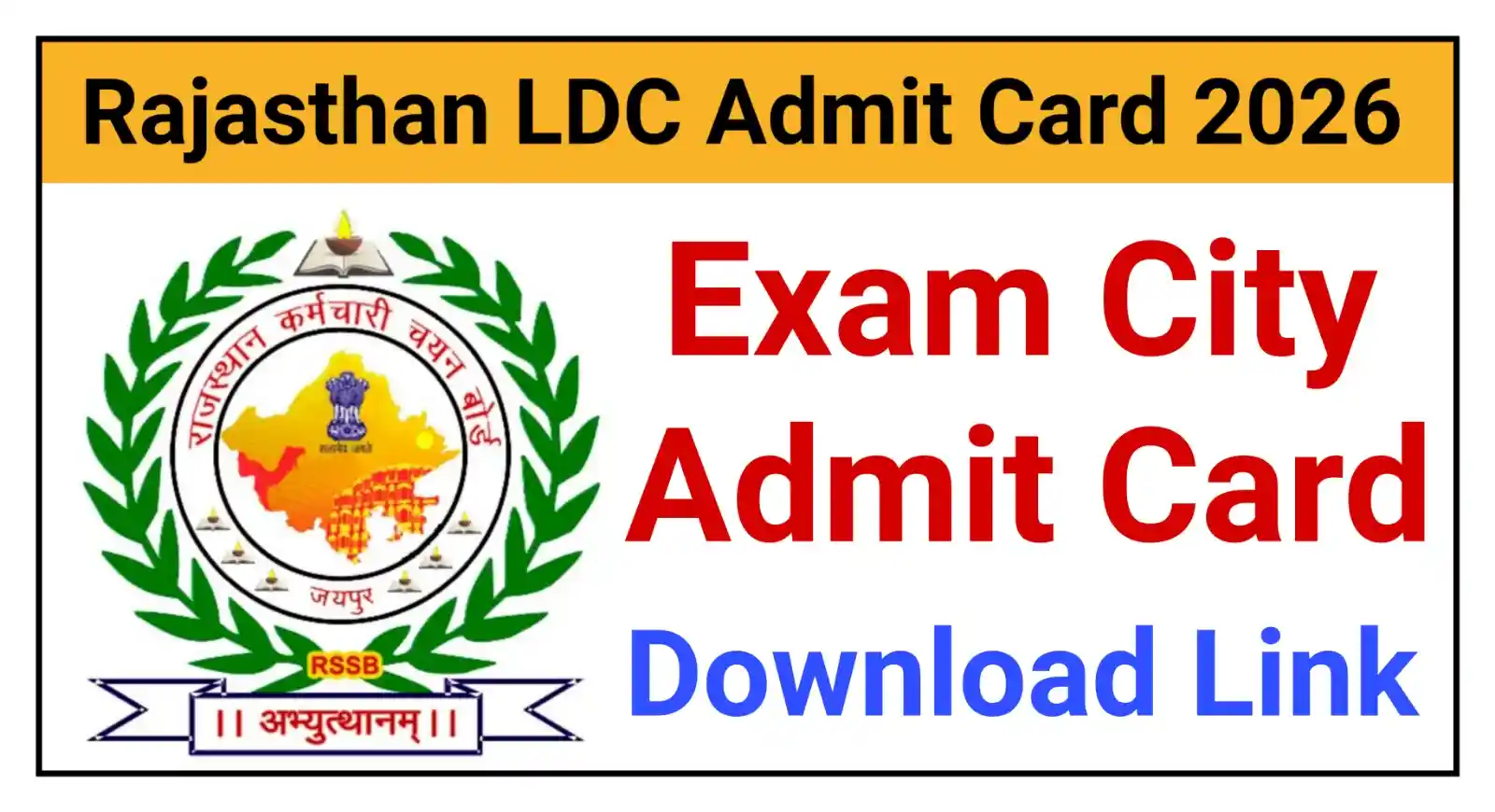 Rajasthan LDC Admit Card 2026 राजस्थान एलडीसी Exam City और Admit Card डाउनलोड करें rssb.rajasthan.gov.in