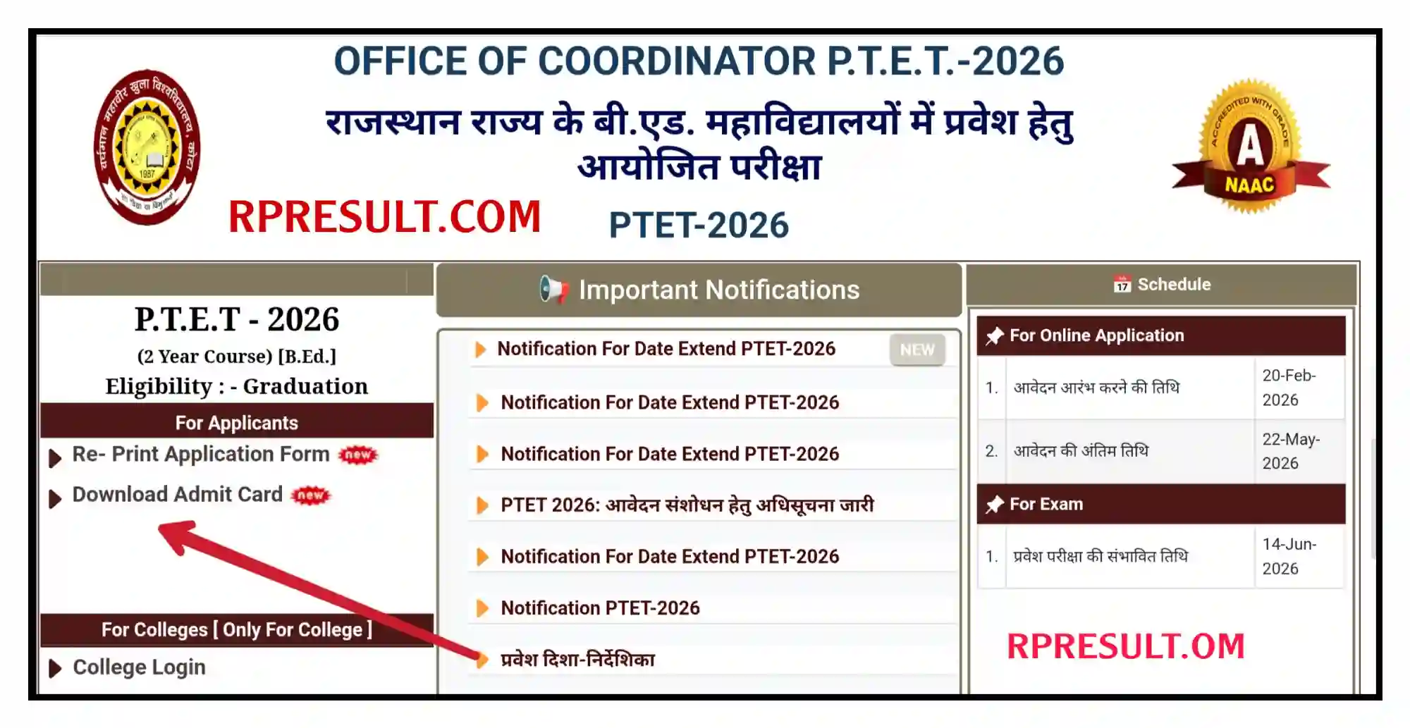 Rajasthan PTET Admit Card 2026 राजस्थान पीटीईटी एडमिट कार्ड जारी Name Wise डाउनलोड करें @ptetvmoukota2026.in 